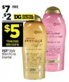 Dollar General Oggi body wash offer