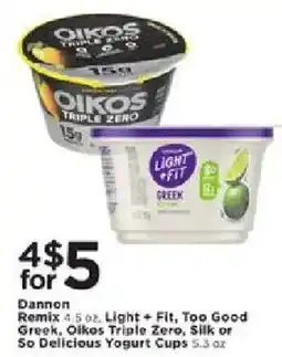 Cub Foods Dannon Remix, Light + Fit, Too Good Greek, Oikos Triple Zero, Silk or So Delicious Yogurt Cups offer