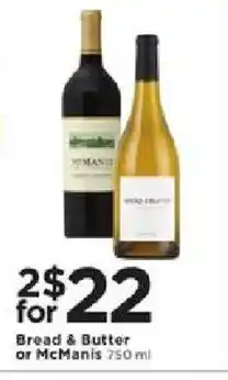 Cub Foods Bread & Butter or McManis offer