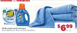 Family Fare All ultra liquid laundry detergent offer