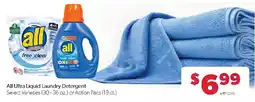 Family Fresh Market All Ultra Liquid Laundry Detergent offer