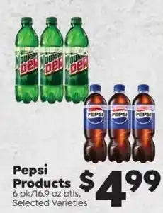 Sentry Pepsi Products offer