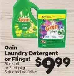 Sentry Gain Laundry Detergent or Flings! offer