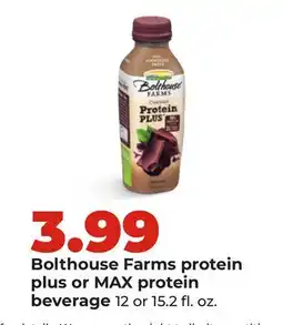 Hy-Vee Bolthouse Farms protein plus or MAX protein beverage offer