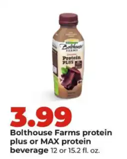 Hy-Vee Bolthouse Farms protein plus or MAX protein beverage offer