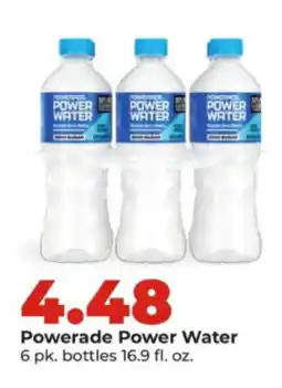 Hy-Vee Powerade Power Water offer
