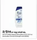 CVS Head & Shoulders 2-in-1 offer