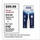 CVS Oral-B iO Series 2 rechargeable toothbrush offer