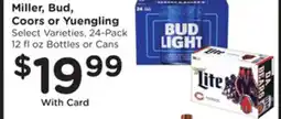 Mariano's Miller, Bud, Coors or Yuengling offer