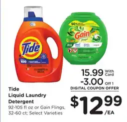Mariano's Tide Liquid Laundry Detergent offer