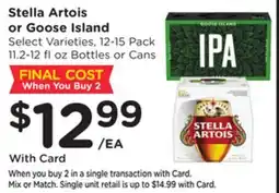 Mariano's Stella Artois or Goose Island offer