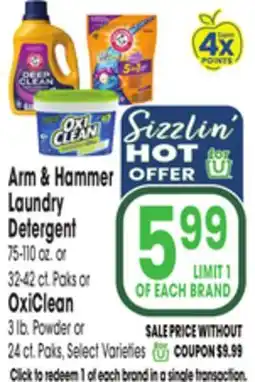 Jewel-Osco Arm & Hammer Laundry Detergent 75-110 oz. or 32-42 pt. Paks or OxiClean 3 lb. Powder or 24 ct. Paks offer