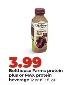 Hy-Vee Bolthouse Farms protein plus or MAX protein beverage offer