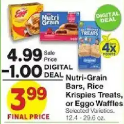 United Supermarkets Nutri-Grain Bars, Rice Krispies Treats, or Eggo Waffles offer
