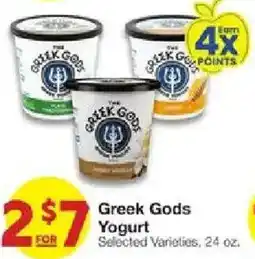 United Supermarkets Greek Gods Yogurt offer