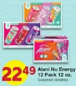 United Supermarkets Alani Nu Energy offer