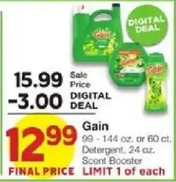 United Supermarkets Gain Detergent offer