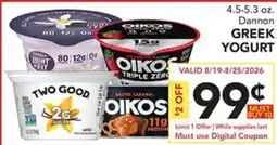 Pete's Fresh Market Dannon Greek Yogurt offer