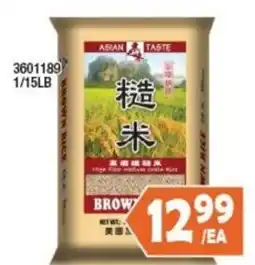 99 Ranch Asian taste brown rice offer
