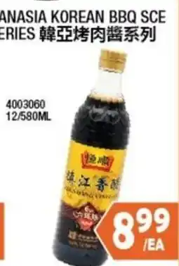 99 Ranch Panasia korean bbq sauce offer