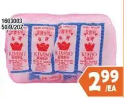 99 Ranch Kimbo Seafood Seasoning offer