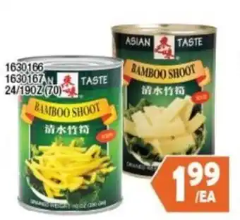 Asian taste bamboo shoot