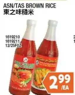 99 Ranch Asn/tas brown rice offer