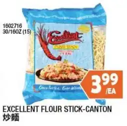 99 Ranch Excellent flour stick-canton offer
