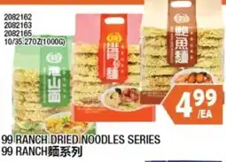 99 Ranch 99 ranch dried noodles series offer