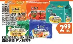 99 Ranch Ksf Inst Ndl 5pk Series offer