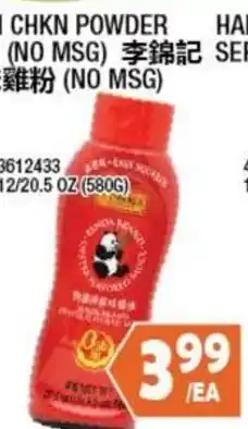 99 Ranch Lee Kum Kee Chicken Powder offer