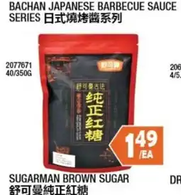 99 Ranch Sugarmen brown sugar offer