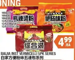 99 Ranch Baijia inst vermicelli 5pk series offer