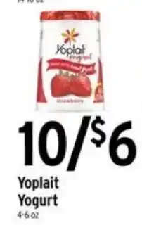 Brookshire's Yoplait Yogurt offer