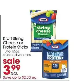 Giant Eagle Kraft string cheese or protein sticks offer
