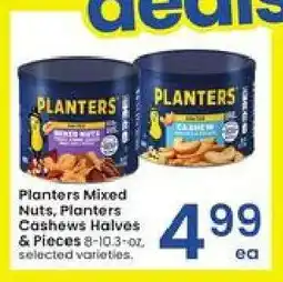 Albertsons Planters Mixed Nuts, Planters Cashews Halves & Pieces offer