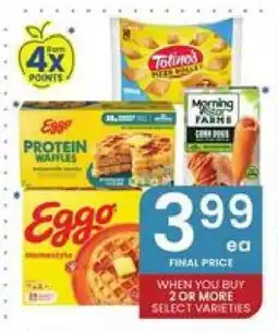 Albertsons Eggo Waffles offer