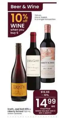 Albertsons Erath, Joel Gott 815 or Liberty School offer