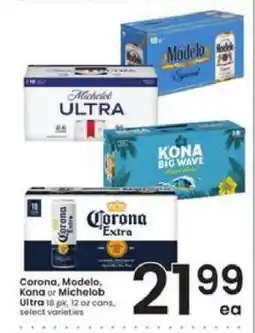 Albertsons CORONA, MODELO, KONA OR MICHELOB ULTRA offer