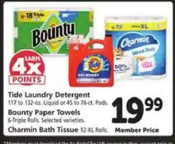 Safeway Tide Laundry Detergent, Bounty Paper Towels, Charmin Bath Tissue offer