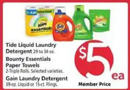 Safeway Tide Liquid Laundry Detergent, Bounty Essentials Paper Towels, Gain Laundry Detergent offer