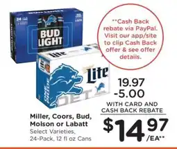 Kroger Miller, Coors, Bud, Molson or Labatt offer