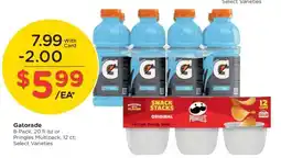 Kroger Gatorade or Pringles Multipack offer