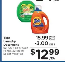 Kroger Tide Laundry Detergent offer