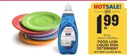 Food Lion FOOD LION LIQUID DISH DETERGENT offer