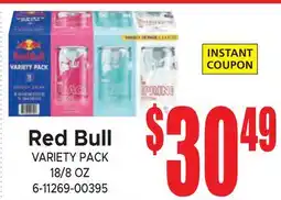Jetro Red Bull VARIETY PACK offer