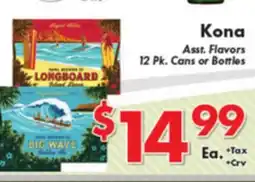 Valley Marketplace Kona offer