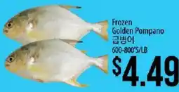 Hmart Frozen Golden Pompano offer