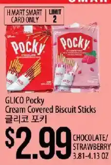 Hmart Glico Pocky Cream Covered Biscuit Sticks offer