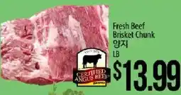 Hmart Certified Angus Beef Fresh Beef Brisket Chunk offer